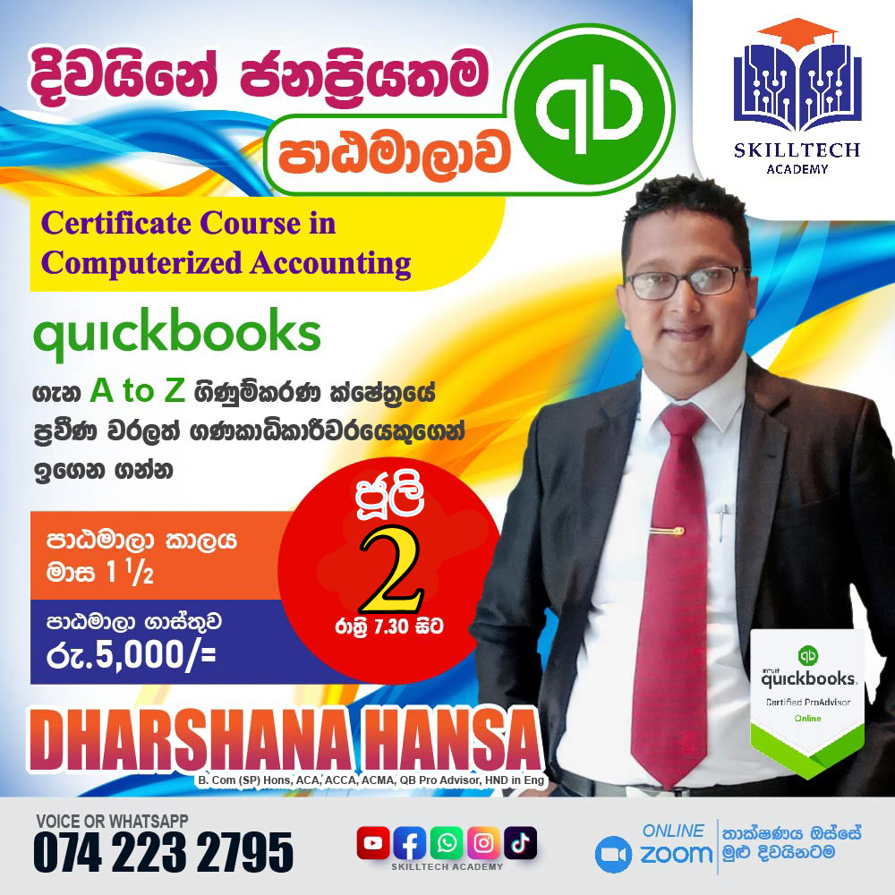 QuickBooks Online